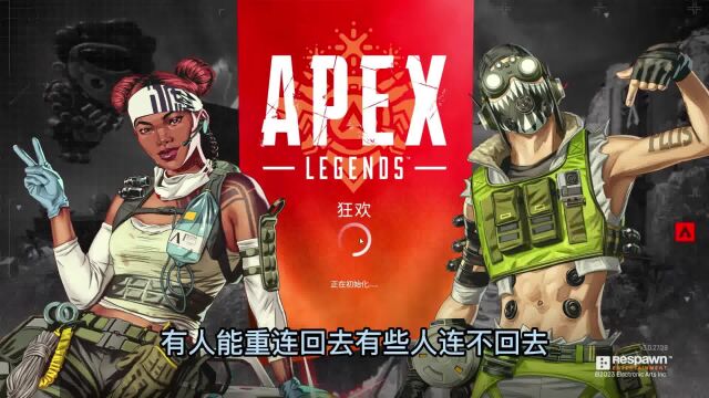 apex16赛季砖排最新“科技”任何玩家碰到都打不过!只能自认倒霉!#apex英雄