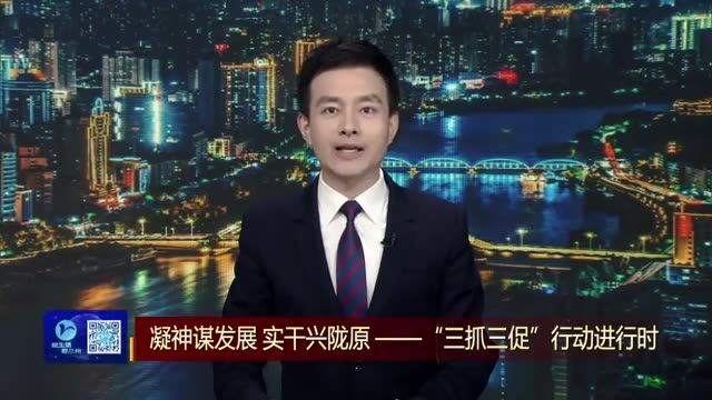 【兰州新闻】市教育局:谋定后动 加压奋进 推动教育事业高质量发展