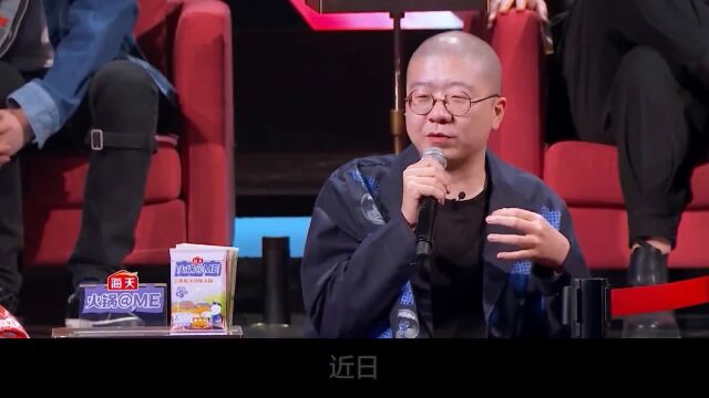 恶意玩梗遭“怒”斥,家中再挂“东亚病夫”,李诞凭什么敢这么狂