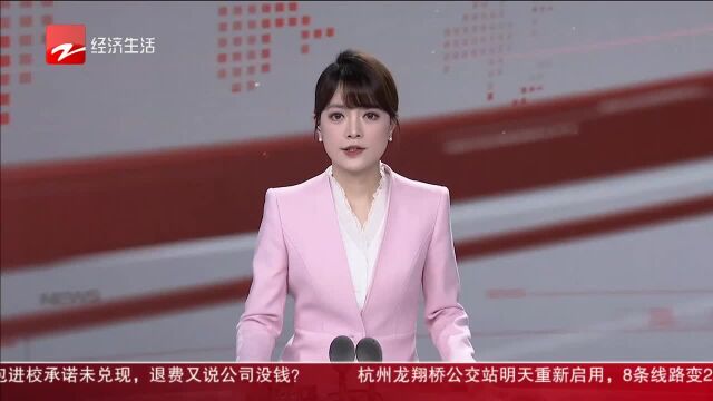 杭州将探索取消小客车限购、地面道路限行