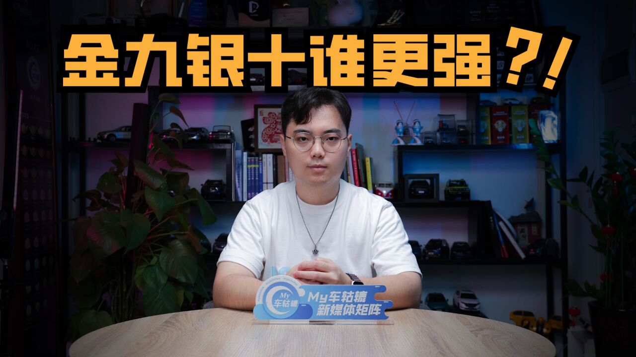 9月合资反攻,锋兰达狂销2万多台,理想甩开对手几条街!