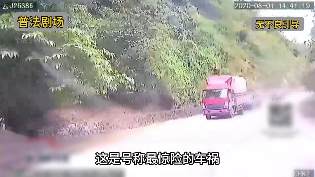 大巴车司机