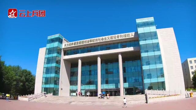 全国大学排名发布,石河子大学名次又提升啦!