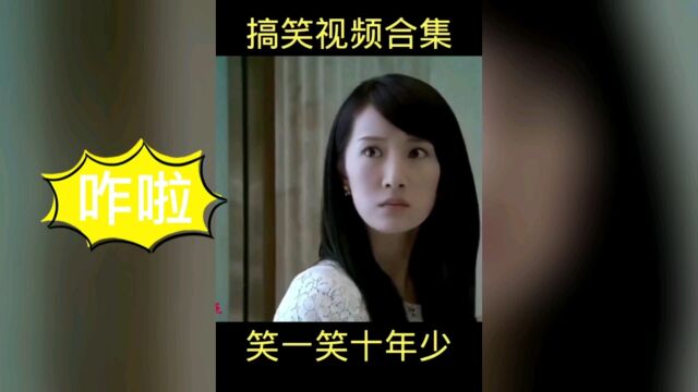 美女,你看啥呢