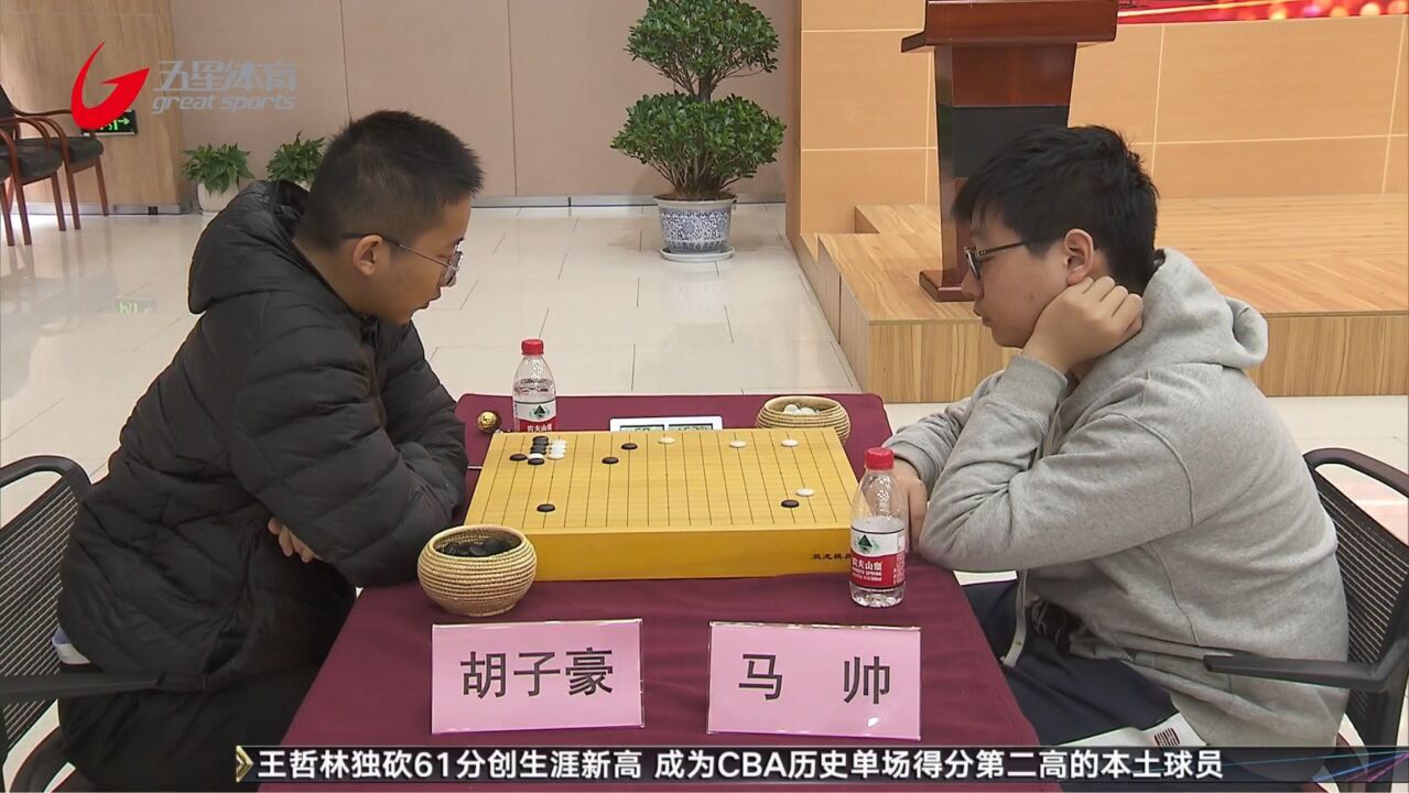 围棋传统赛事在沪落子 32位新秀角逐“新人王”