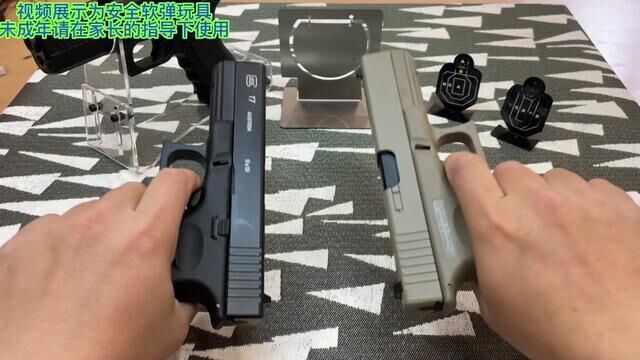 格洛克g17g18看吐了吧,看看这把格洛克g26,这质感#有男生会拒绝这个玩具吗 #军迷发烧友 #真人cs装备 #软弹玩具