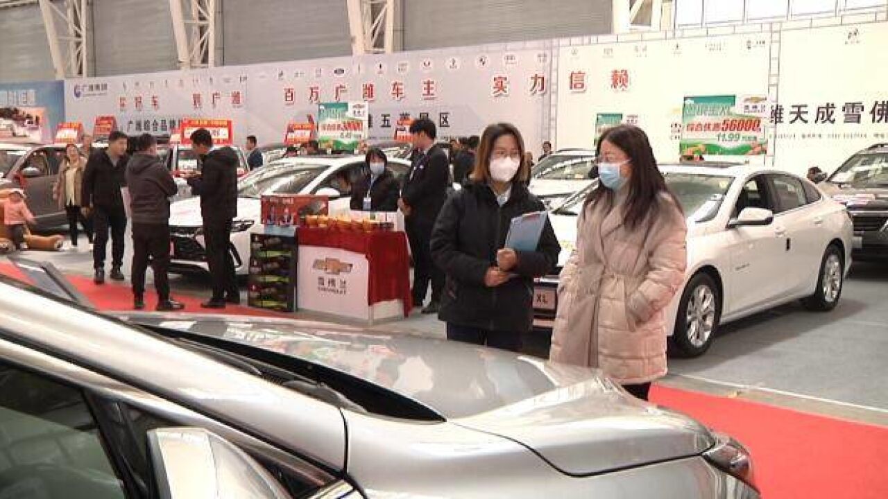 32个汽车品牌同台让利 潍坊市汽车下乡巡展强势来袭