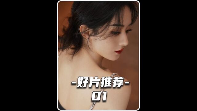 富婆欺负盲人按摩师 结果竟酿成悲剧 #拆案2 #好片推荐 #影视解说