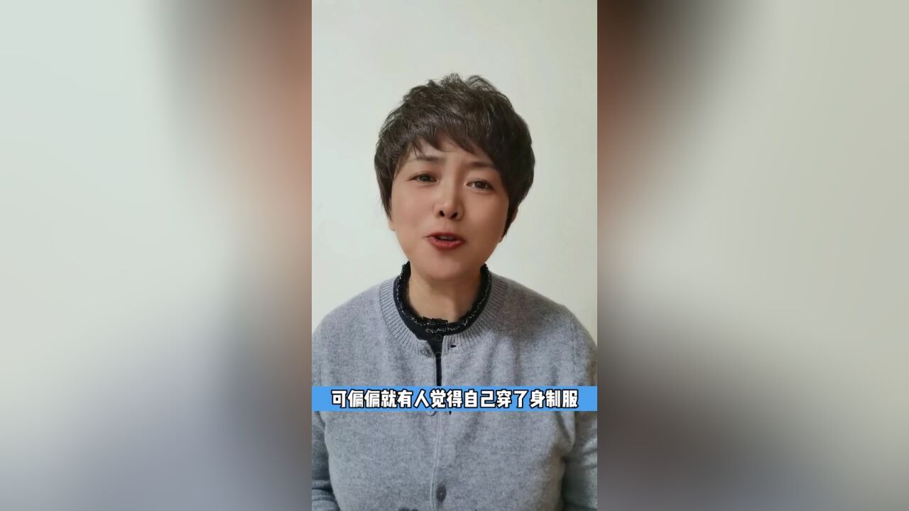 市监局回应女子露出制服威胁店员 我就是管你们的