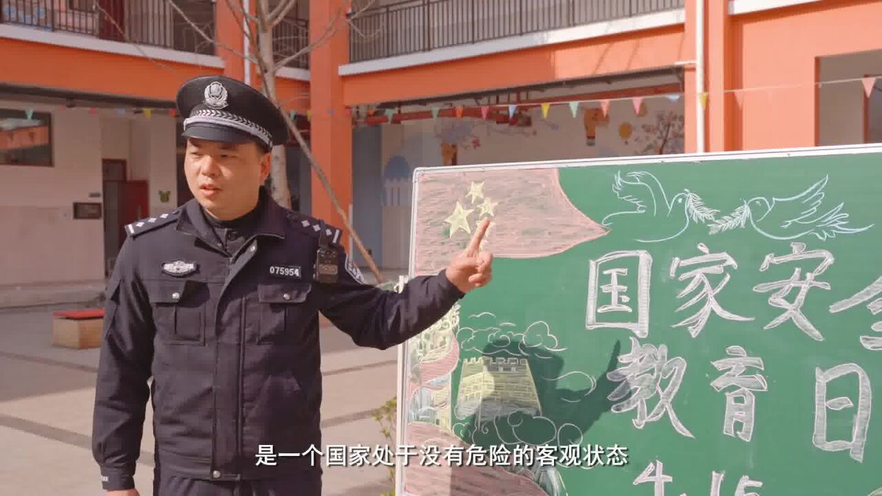 奋进新时代 筑梦新国安