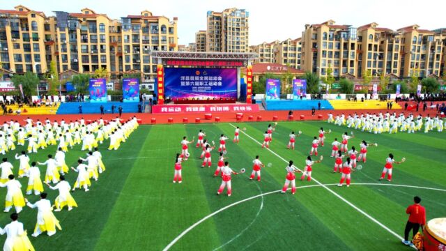 洋县青年路小学武术操表演《武韵传承》【洋县首届全民运动会暨第六届职工运动会】