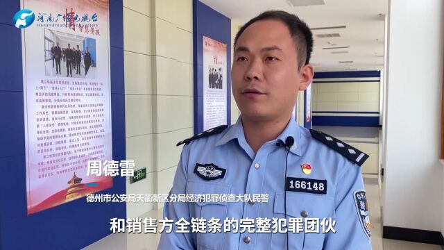 涉案180万!警方成功破获“套”走4S店9辆新车诈骗团伙