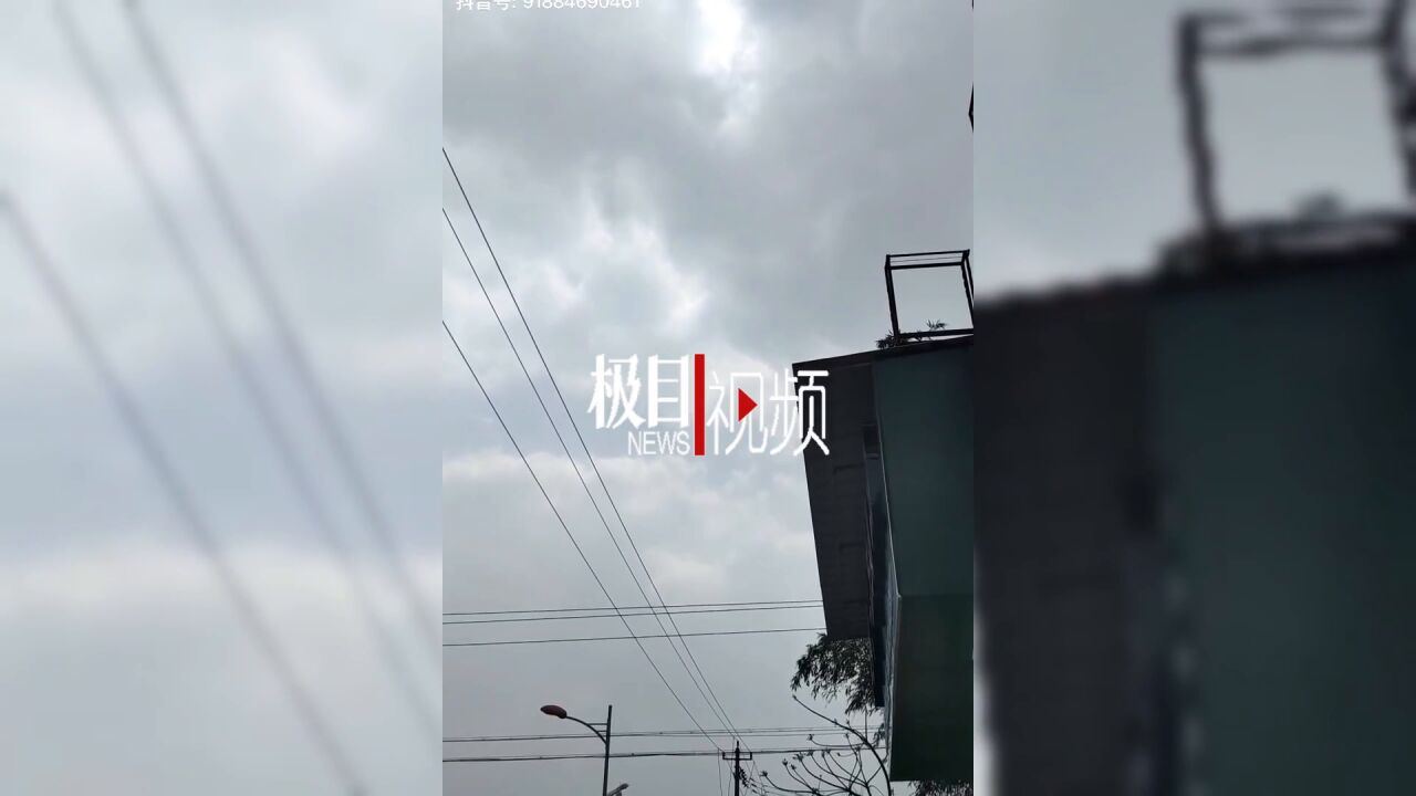 【视频】浙江宁波空中突发巨响,网友称“震得窗户哐哐响”,官方解释