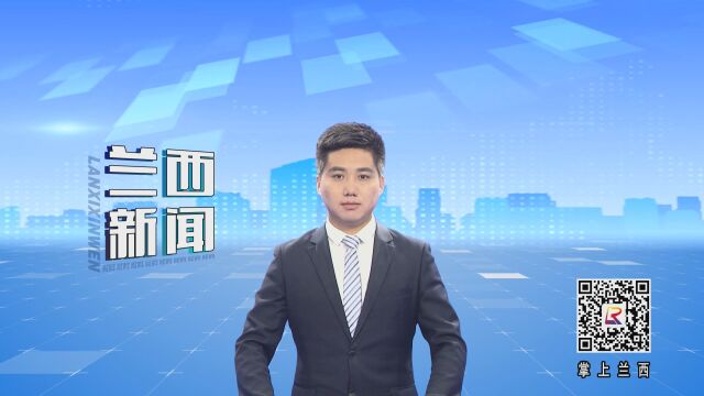 胡小东主持召开全县城镇燃气安全排查整治推进会议