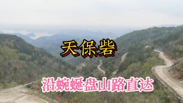 大山深处有一个用石头垒起来的“砦”,曾是当地农民的避难所