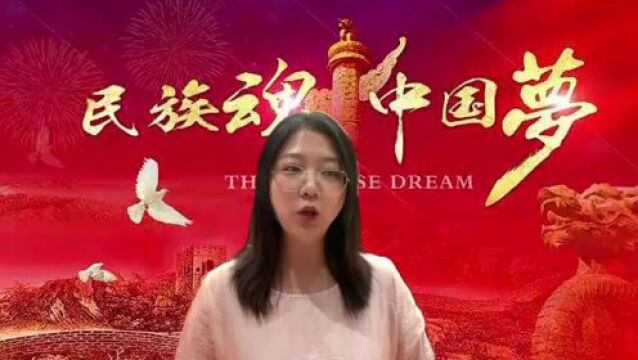 2022年网络正能量创新活动|邢台市信都区总工会 关于“喜迎二十大、建功新时代”职工云诵读活动