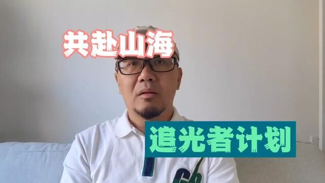 参加比亚迪追光者计划共赴山海,做绿色环保生态创倡行官#蔚蓝户外 #风电 #定制旅行 #海岸线