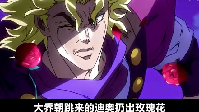 JOJO3:JOJO最后的波纹!新的篇章即将开启!