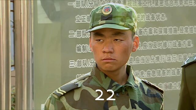 大型电视剧士兵突击第二十二集#许三多 #士兵突击