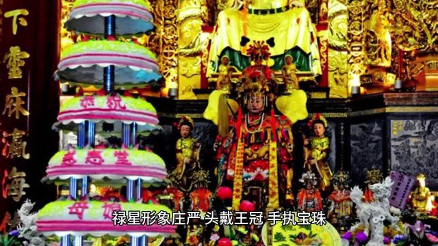 五福大帝:寓意吉祥的五位神祇