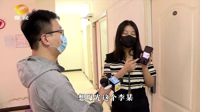 全网寻找李云!声称可低价租房 实则骗钱跑路?