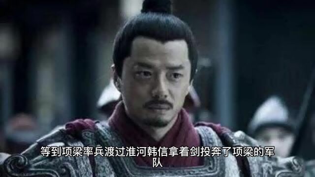 资治通鉴,汉纪,西汉之萧何惜才追韩信