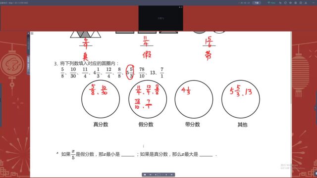 四春每日一练⑩