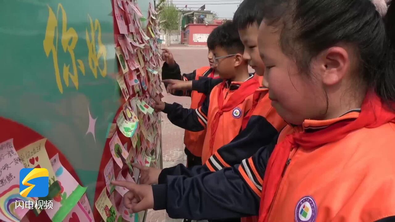 滕州市东沙河小学举办“世界地球日”系列宣传