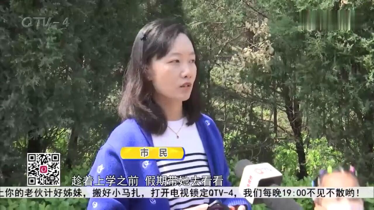 “五一”假期高铁跨省游热度大增!你打算去哪玩儿?