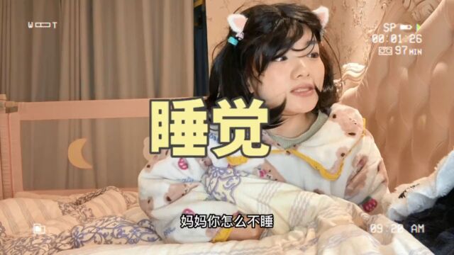 翼眠格子枕#秀睡姿你够格#