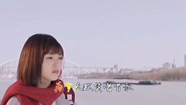 好歌分享《笑看风云》粤语DJ版