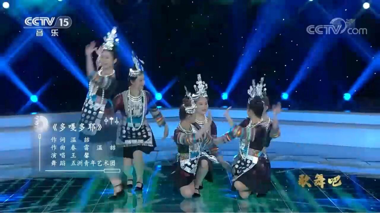 王馨深情演唱一首《多嘎多耶》,歌声嘹亮,宛如天籁之音