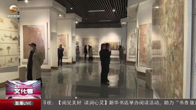 第五届朝圣敦煌 全国美术作品展(兰州展)开展