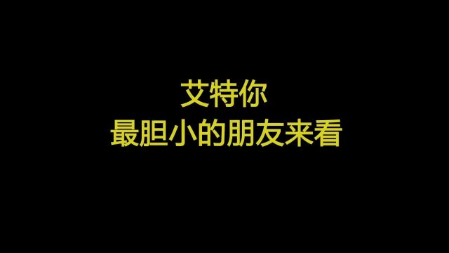 粉丝投稿故事:某天,家里突然长满了青苔....