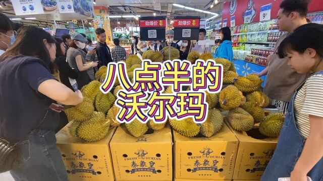 实拍8点半后的沃尔玛超市,这叫“穷人的天堂”?多少有点误解了