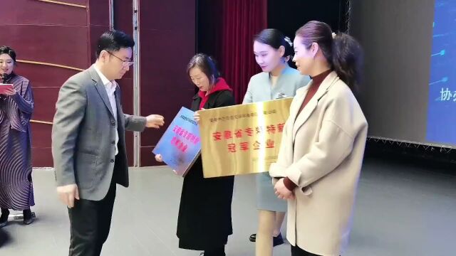 淮南市企业家大讲堂举行