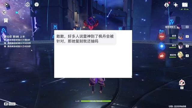 针对ban和版本ban都弄出来了