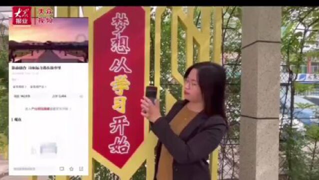 |武城:微宣讲让“学习强国”深入人心