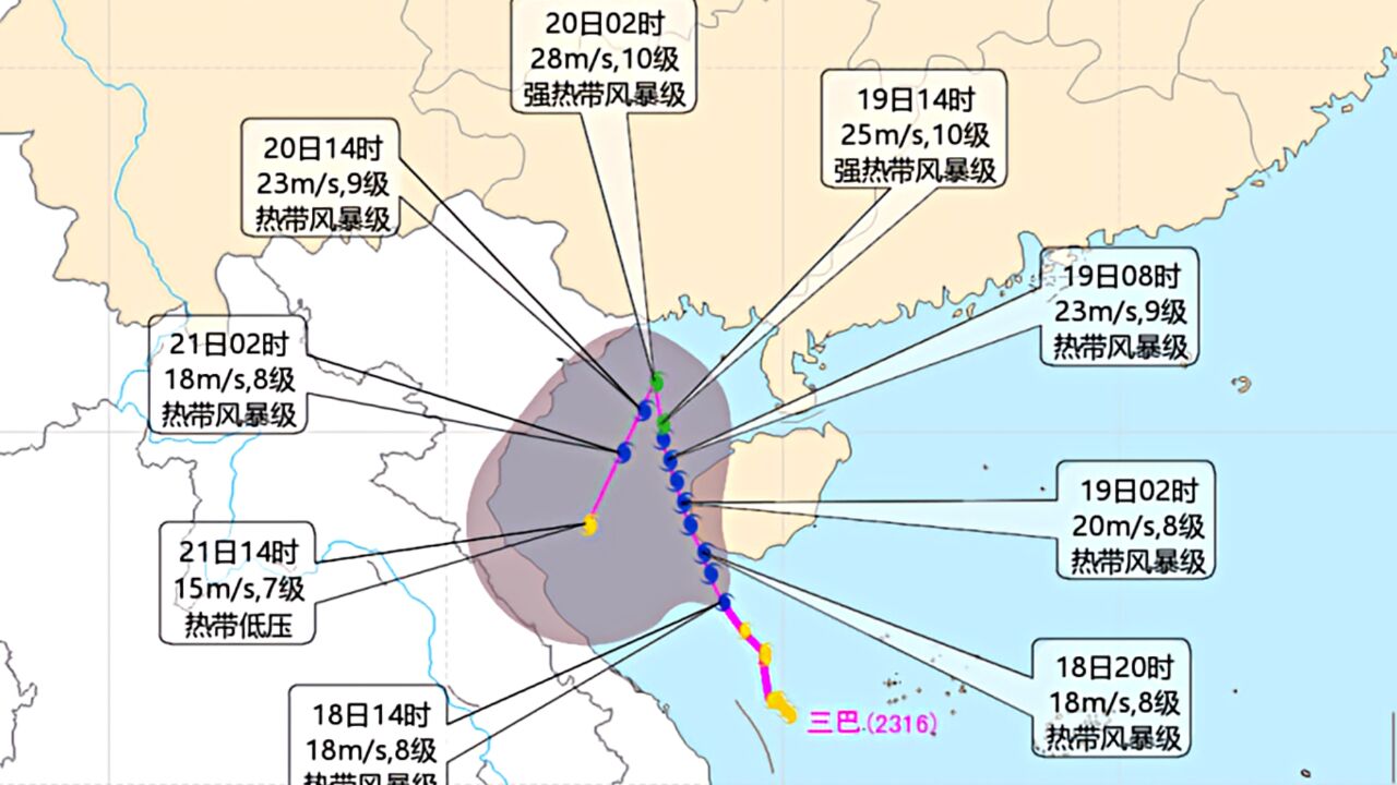 今年第16号台风“三巴”生成!三亚涉山涉水景区暂停营业