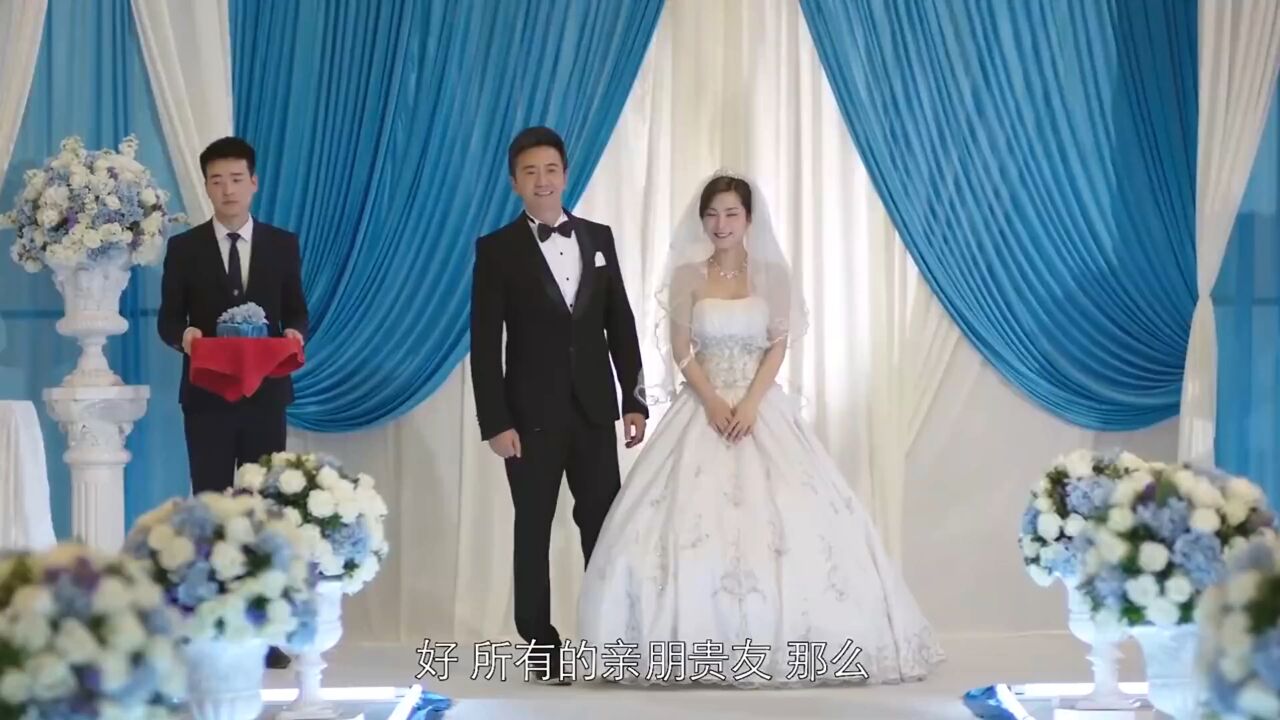 赛小花的远大前程:总裁结婚,六个前任全来了,新娘做法贼霸气