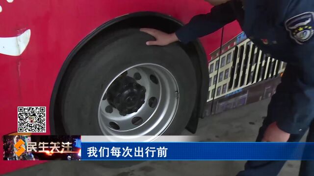 打个公交车?“巡游网约公交”送您回家