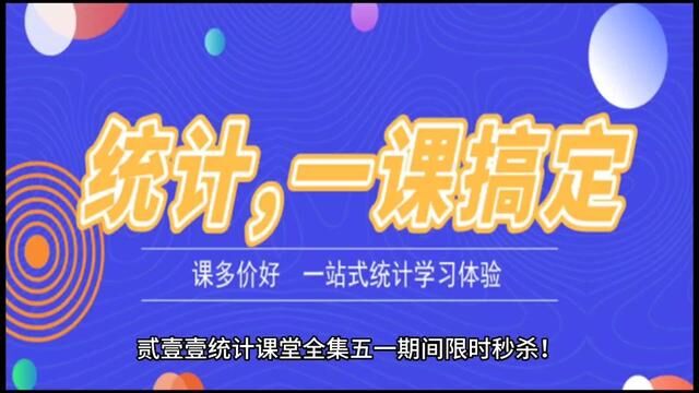 五一居家学习,挥洒汗水,为梦想筑牢基石!#数据分析 #论文降重 #干货分享 #人工智能