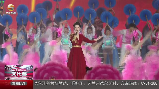 2023河州牡丹文化嘉年华开幕