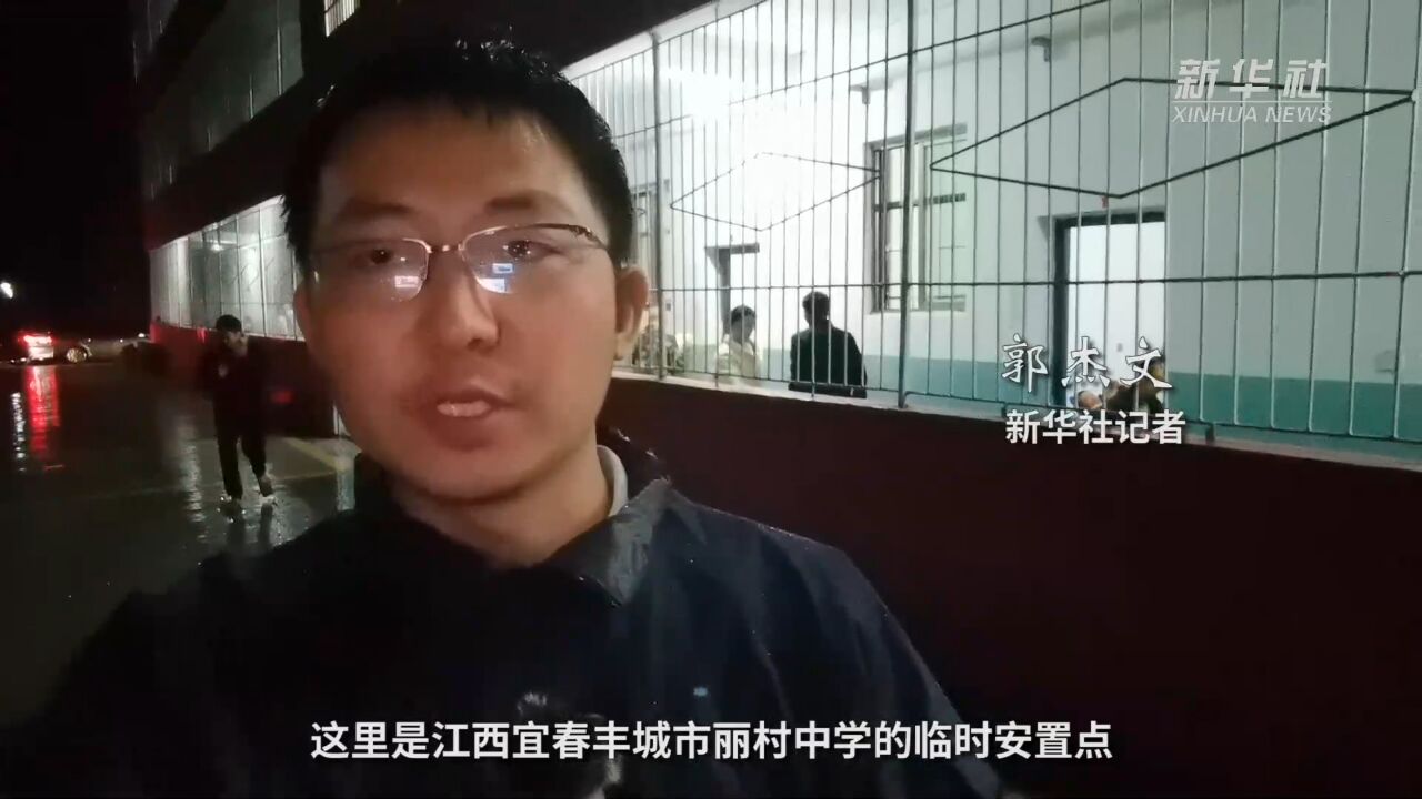 新华全媒+丨江西丰城洪涝受灾安置点见闻