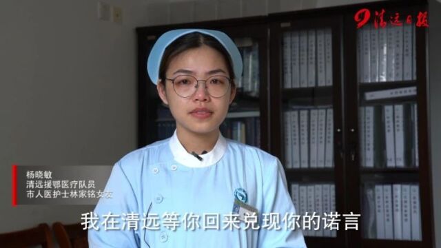 林家铭,你的情书上了人民日报!