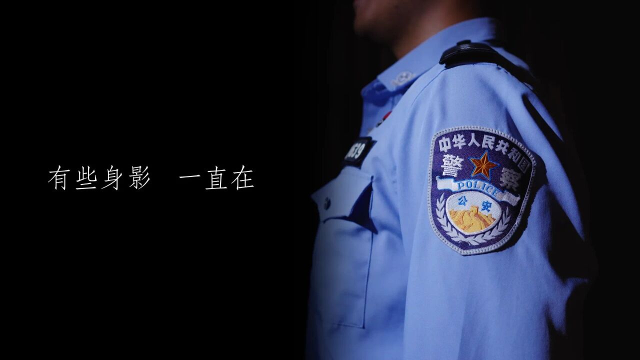 走进湛江零距离警务室:化解居民矛盾纠纷,提供社区警务服务