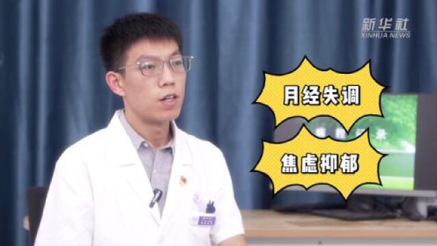 新华全媒+|肥胖危害大 科学减重应避免这些误区