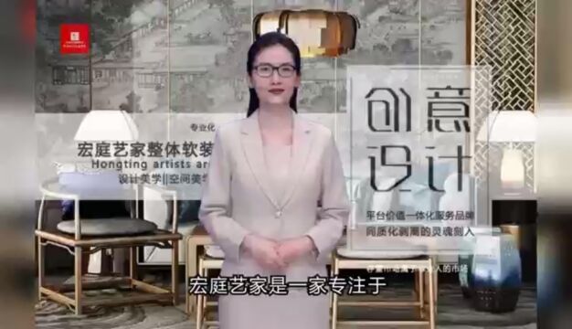 品牌顶层设计设宏庭艺家迈向存量市场的坚实步调,市场定位与战略策