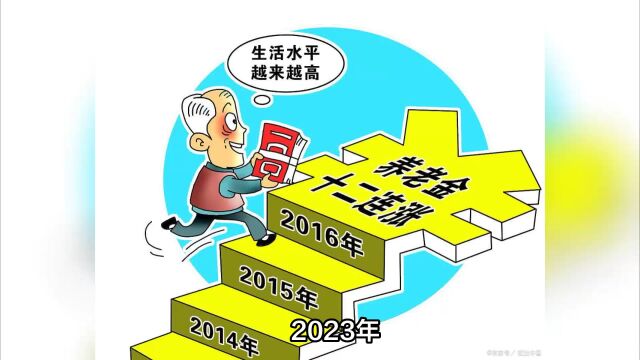 2023年高龄津贴标准出炉,60岁以上老人可以领吗?