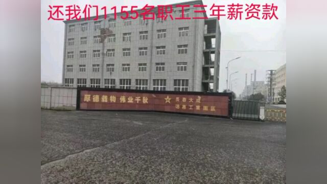 长春大合生物技术开发有限公司